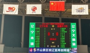 辽宁VS新疆G1大名单：赵继伟张镇麟阿不都领衔 赵睿齐麟缺阵