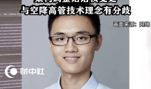 开云app下载入口官网-阿里突发人事地震！千问核心团队集体出走，事发原因悄然浮出水面